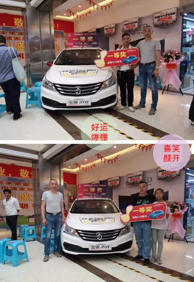 专卖店活动现场.jpg