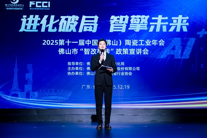 布兰顿大理石瓷砖